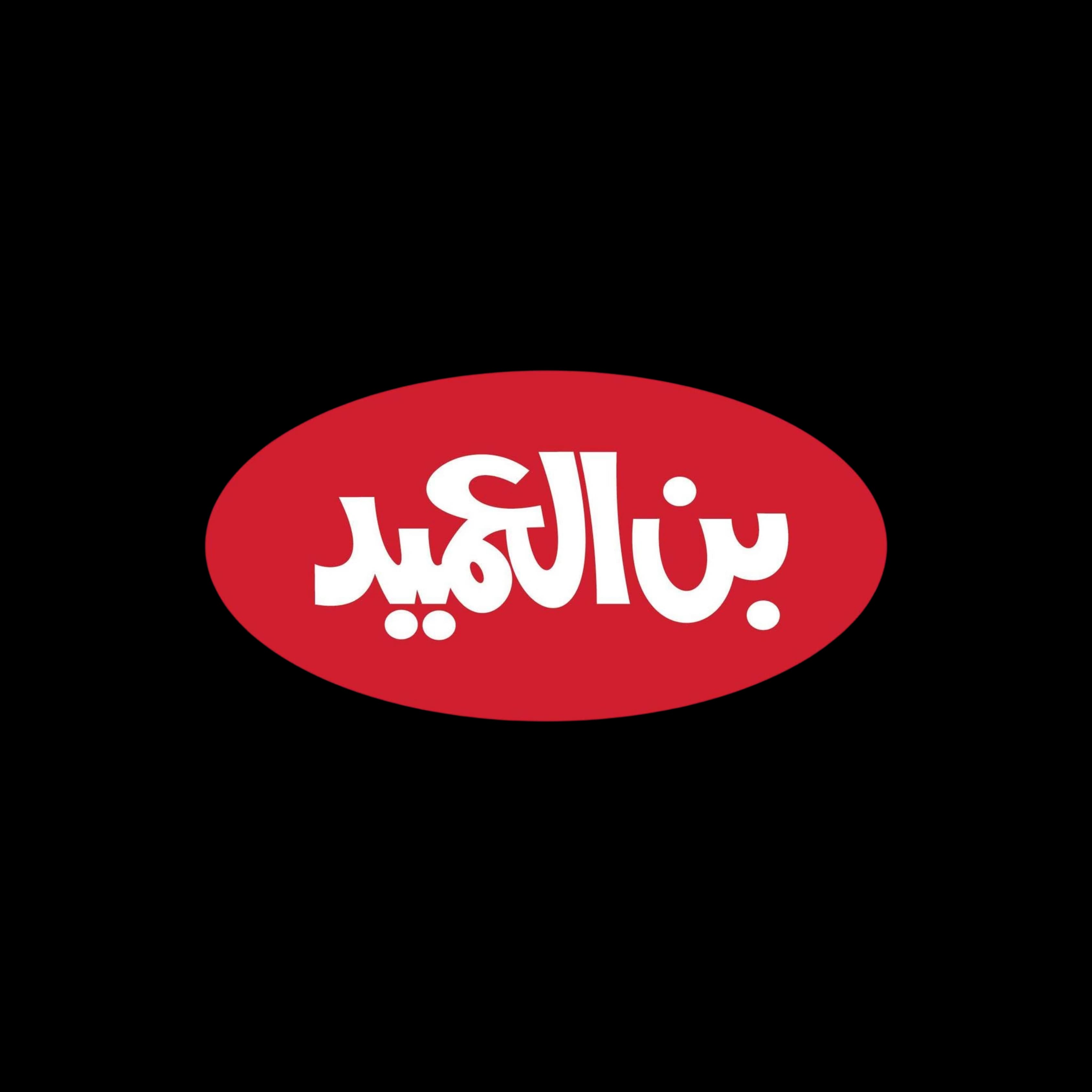 Al-Ameed Coffee
